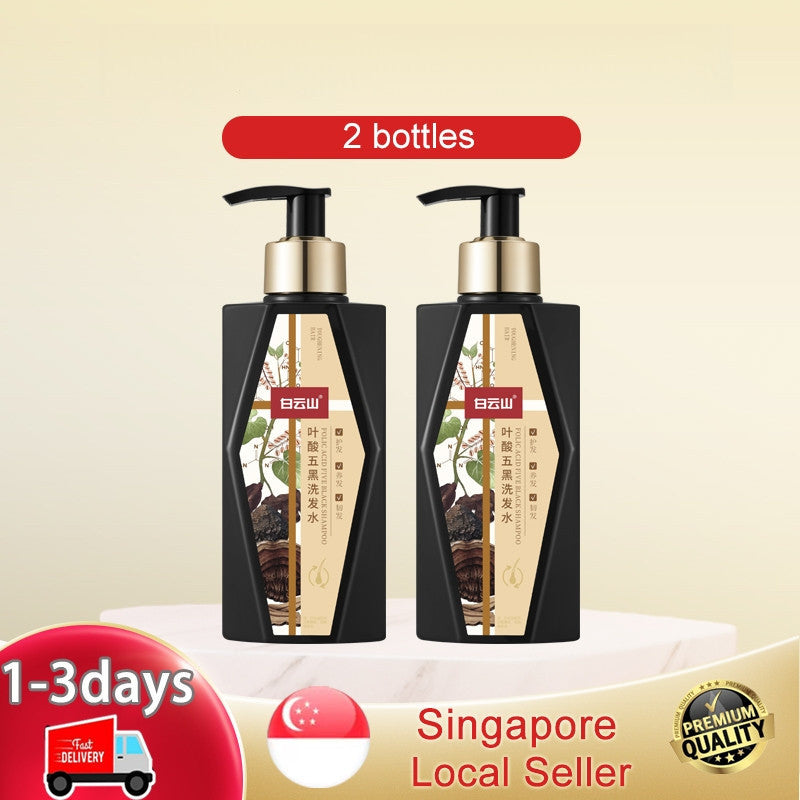 Herbal Essence White To Black Shampoo ( BUY 1 GET 1 FREE )