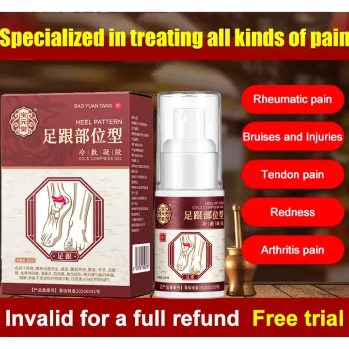 Plantar Fasciitis Heel Pain Spray (BUY 1 GET 1 FREE)