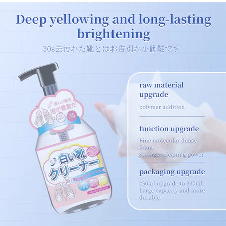 Japan Anti-Stain Shoes  Foam Cleaner ( BUY 1 GET 1 FREE )