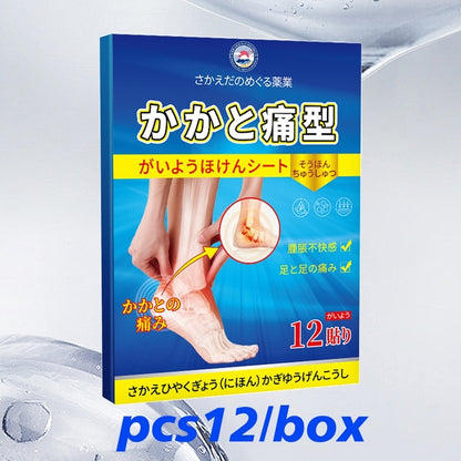 Japan Heel Pain Relief Patch ( BUY 1 GET 1 FREE )